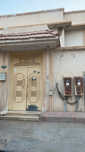 Logística Transportes Y Distribución Año 1969